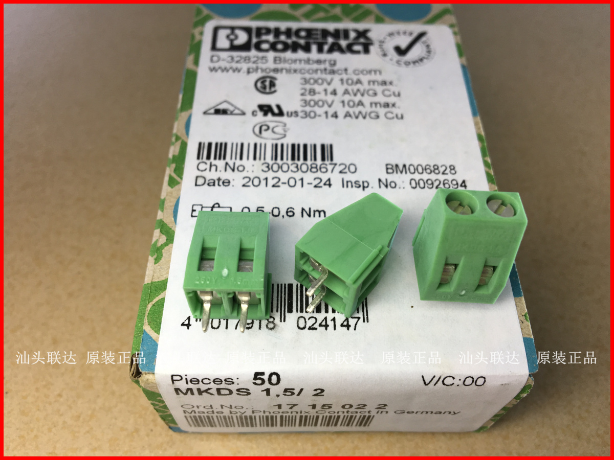 Germany Phoenix MKDS1 5 2 fixed connector PCB terminal 1715022 MKDS