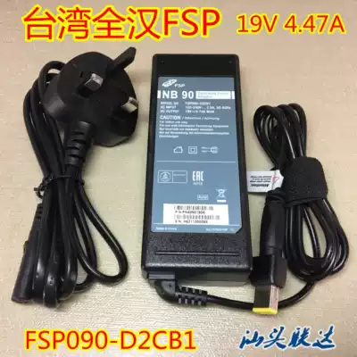 19V 4 74A Taiwan Quanhan notebook computer adapter FSP090-D2CB1 power adapter