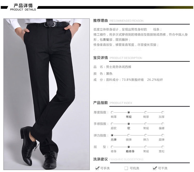 Quần nam mùa xuân và mùa thu Hàn Quốc Quần màu đen đồ vest nam