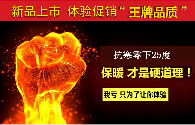 Pantalon collant pantalons chauds pour hommes - Ref 753287 Image 6