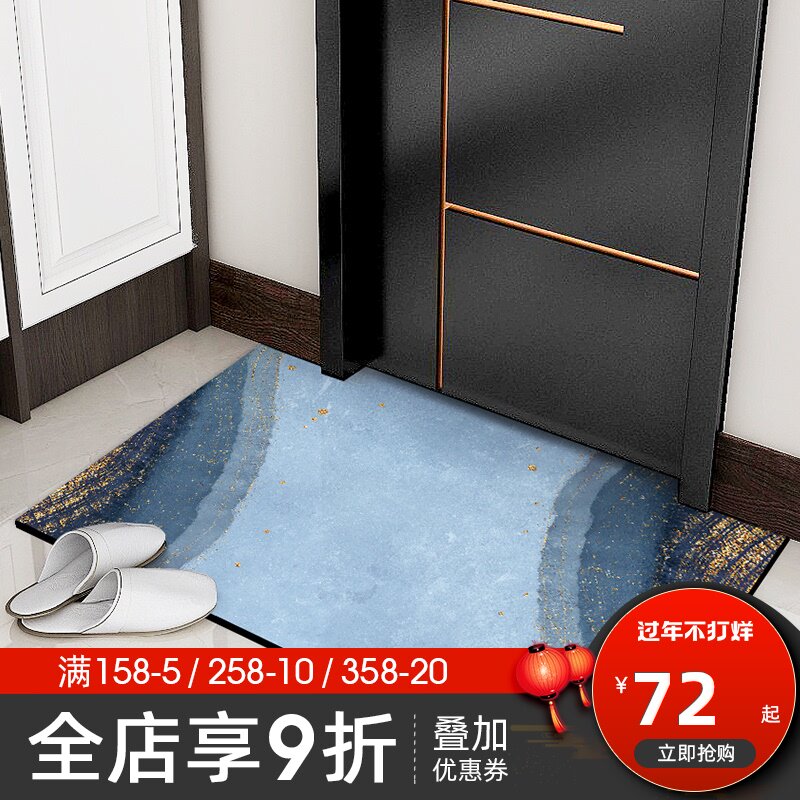 (Wash-free leather mat) Nordic door mat anti-slip into the door mat home living room kitchen mat thick