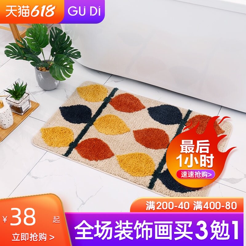 Bathroom door absorbent mat toilet mat door mat entrance household non-slip mat door mat SG type