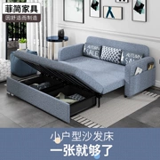 Futon kép 1,5 mét đơn vị nhỏ có thể được cung sống lưu trữ đa chức năng nghiên cứu 1.2m 1.8 - Ghế sô pha