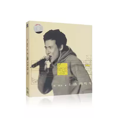 Jacky Cheung walked through 1999 Distortion-free CD album Chinese pop classic songs Car CD disc