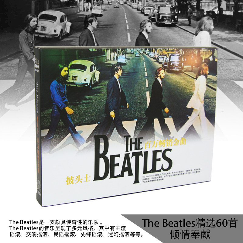 Beatles Beetle Band, European and American Classic Rock Song Undistorted Car-borne Records CD CD Disc discs