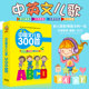 Children's English enlightenment early education children's songs disc Chinese and English children's songs 300 car-mounted nursery rhymes CD-ROM