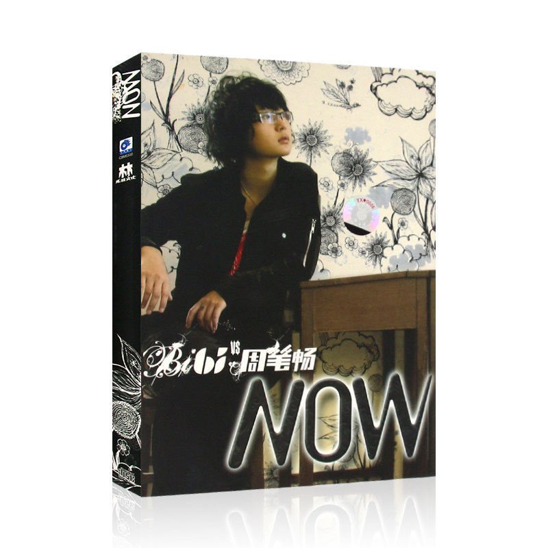 周碧昌のセカンドアルバム『NOW CD』には、収録曲、フォトブックレット、歌詞カードが同梱されている。