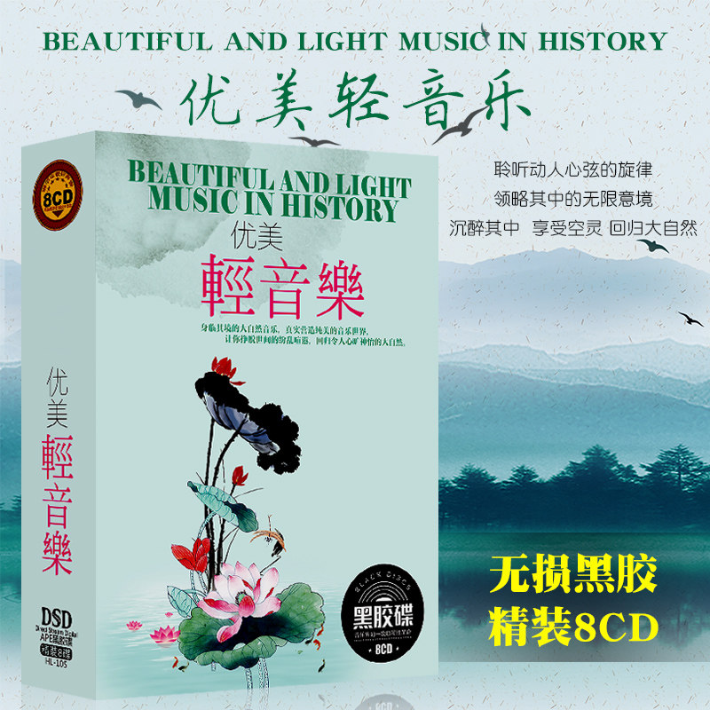 Avtomobil CD dunyosi go'zal tasodifiy sof musiqa asbobi yengil musiqa vinil disk yo'qotishsiz disk