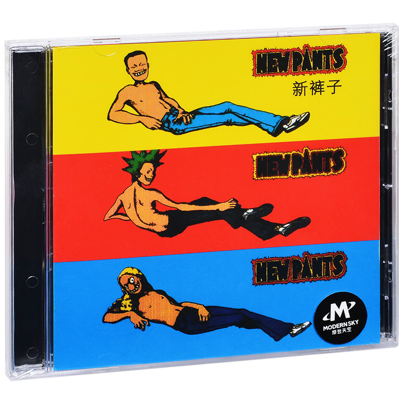 Authentic New Pants Band Self-Titled Album Cd Record Pop Rock Music Our Era Modern Sky Authentic New Pants Band Self-Titled Album Cd Record Pop Rock Music Our Era Modern Sky