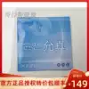 Yunzhen lens high-end imported 1 56 1 60 1 67 aspherical anti-blue light UV myopia 1 piece price