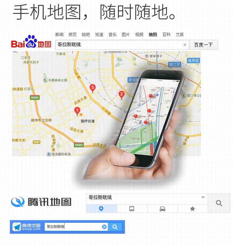 Thành Đô Golass cửa hàng đo thị lực chuyên nghiệp với nhà thầu lắp ráp kính cận thị xử lý kính cận thị để tạo nên sự khác biệt mắt kính rayban