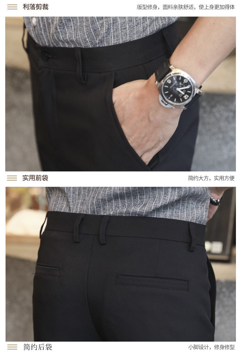 Mùa thu nước Anh quần âu chín quần nam quần lọt khe quần Hàn Quốc phiên bản Hàn Quốc theo xu hướng kinh doanh theo chiều dọc của quần chín điểm nóng quần sịp
