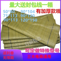 Wholesale gray plastic woven bag express logistics packing bag snakeskin bag 75 113 Beijing bag snakeskin fabric