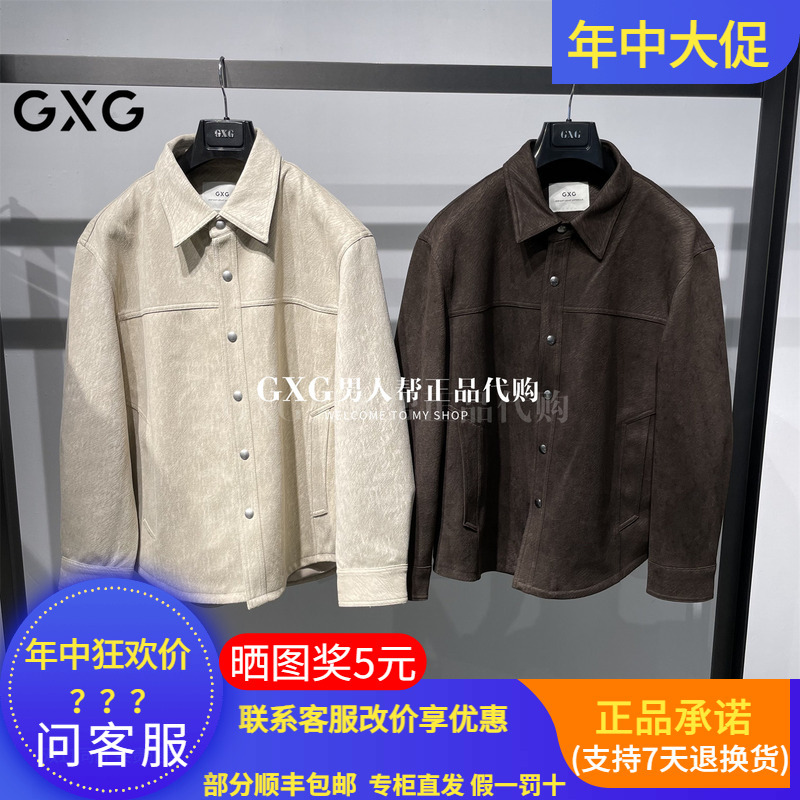 Gxg Men's Jacket 2026 Autumn G26X213070010 Lapel Shirt-Style Jacket G26X213070566 Gxg Men's Jacket 2026 Autumn G26X213070010 Lapel Shirt-Style Jacket G26X213070566
