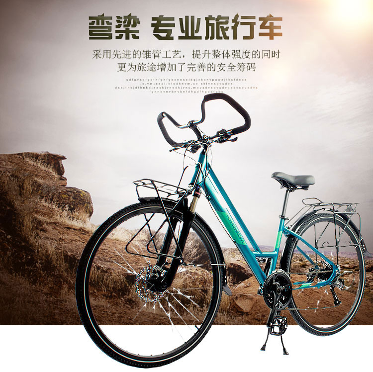 27-speed CURVED beam 700C LONG-distance STATION WAGON BICYCLE FULL BEARING SHIMANO VARIABLE SPEED MEN's and women's BUTTERFLY PUT FITNESS