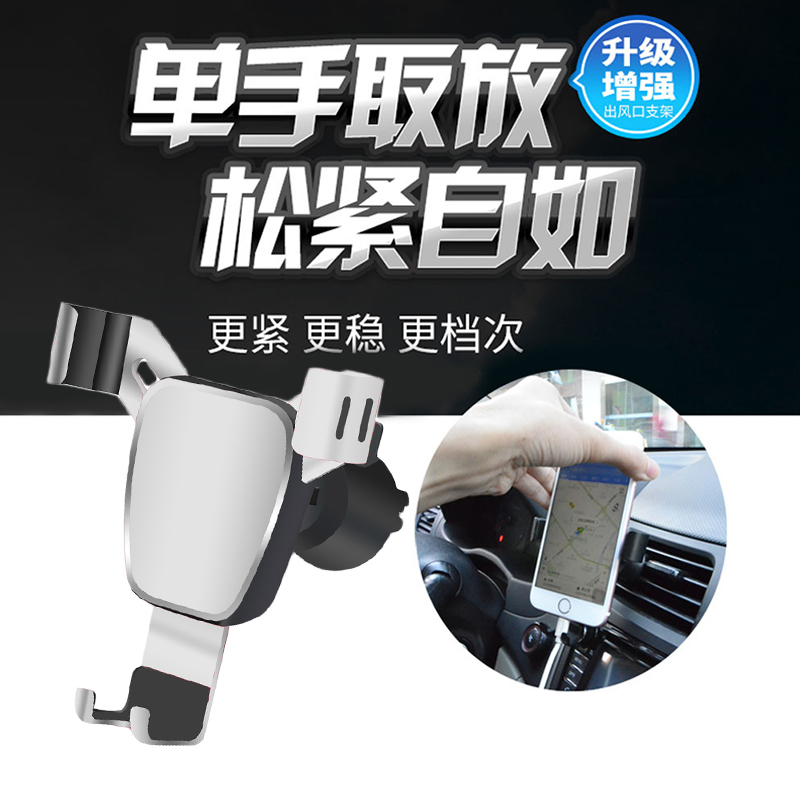 Car bracket new cute cute pet mobile phone bracket car air outlet multi-functional navigation gravity bracket decoration