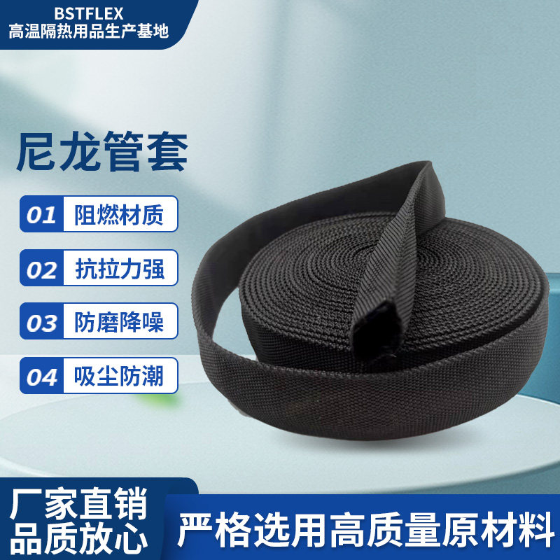 Nylon braided wire harness casing pipe network tube hollow casing rope cable wire hydraulic tubing protective sheath abrasion-resistant flame retardant-Taobao