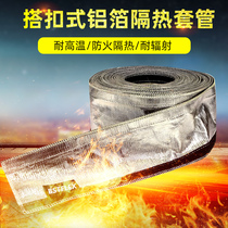 Snap-on aluminum foil anti-radiation heat pipe alarm line Oil pipeline bundle Insulation protective glass fiber sleeve