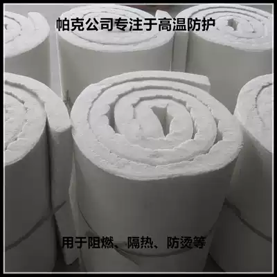Aluminum silicate ceramic fiber needle punched blanket cooling oven circuit high temperature felt heat insulation refractory heat insulation exhaust pipe furnace