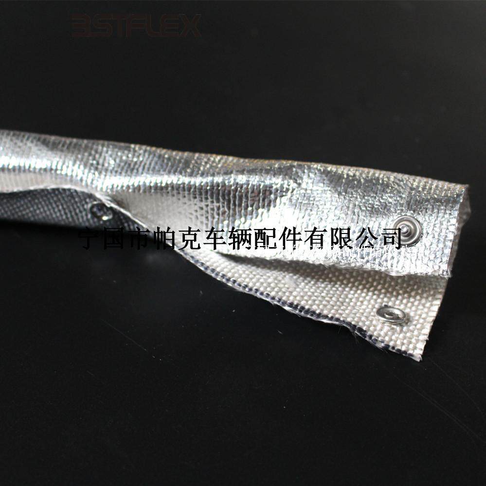 Automotive wire harness protection wire casing metal buckle resistant high temperature anti-radiation thermal aluminum foil glass fiber heat insulation