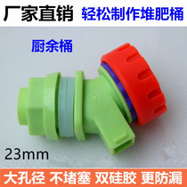 Fertilizer bucket faucet rotating faucet homemade fertilizer bucket fertilizer accessories DIY faucet plastic bucket faucet