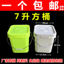 7L liter square plastic bucket thick food bucket paint bucket paint bucket paint bucket packaging bucket fishing bucket storage bucket