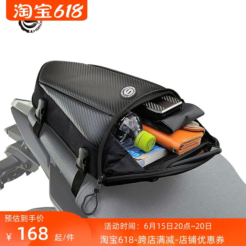 Star Sky Rider Bag Backseat Bag Satchel Locomotive Riding Bag Waterproofing kit Kits Leg Charter car equipped with male