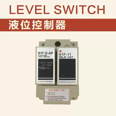 Liquid level relay water level controller 61F-G-AP can control water pump automatic switch AC220V