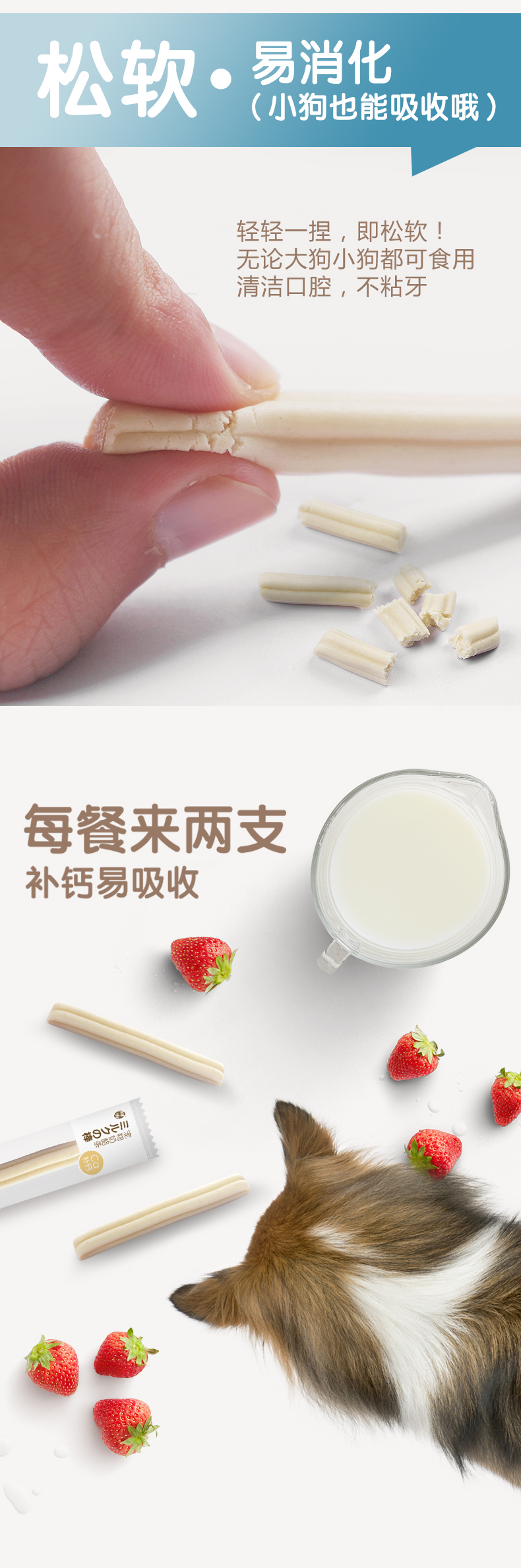 Đồ ăn nhẹ cho chó tươi VIP Teddy canxi đào tạo đồ ăn nhẹ sữa dê phô mai thanh 15 / túi - Đồ ăn vặt cho chó Bánh cho chó ăn