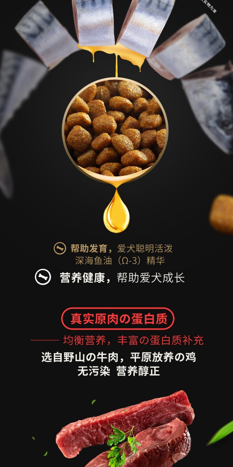 [Thức ăn cho chó đặc biệt của Royal Royal Bomei] thức ăn cho chó đủ tháng thức ăn cho chó trưởng thành 408 * 6 túi 4,8 kg - Chó Staples giá thức ăn cho chó