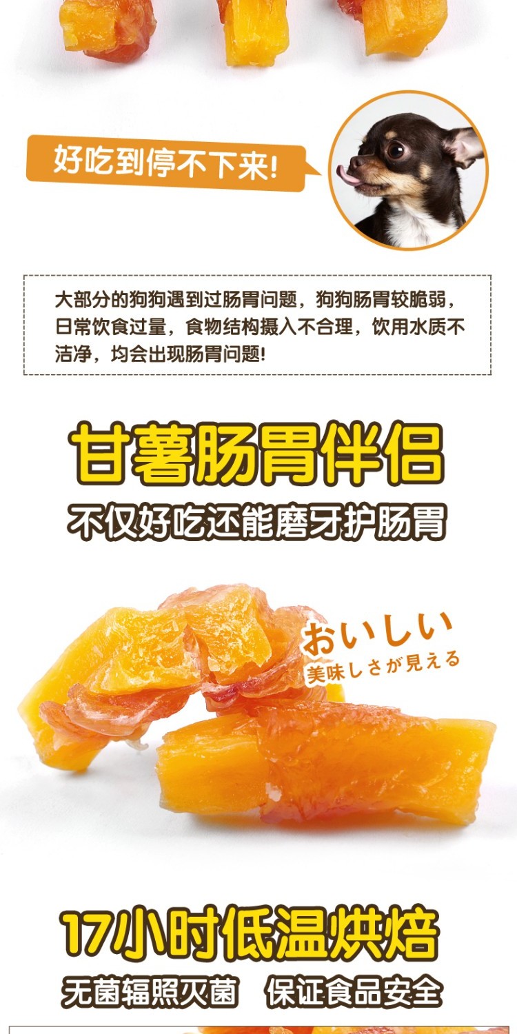 Đồ ăn nhẹ cho chó Gà dải khoai lang Gà khoai lang tròn Bỏ túi và chất hút ẩm trọng lượng ròng 100g / túi thuc an cho chó