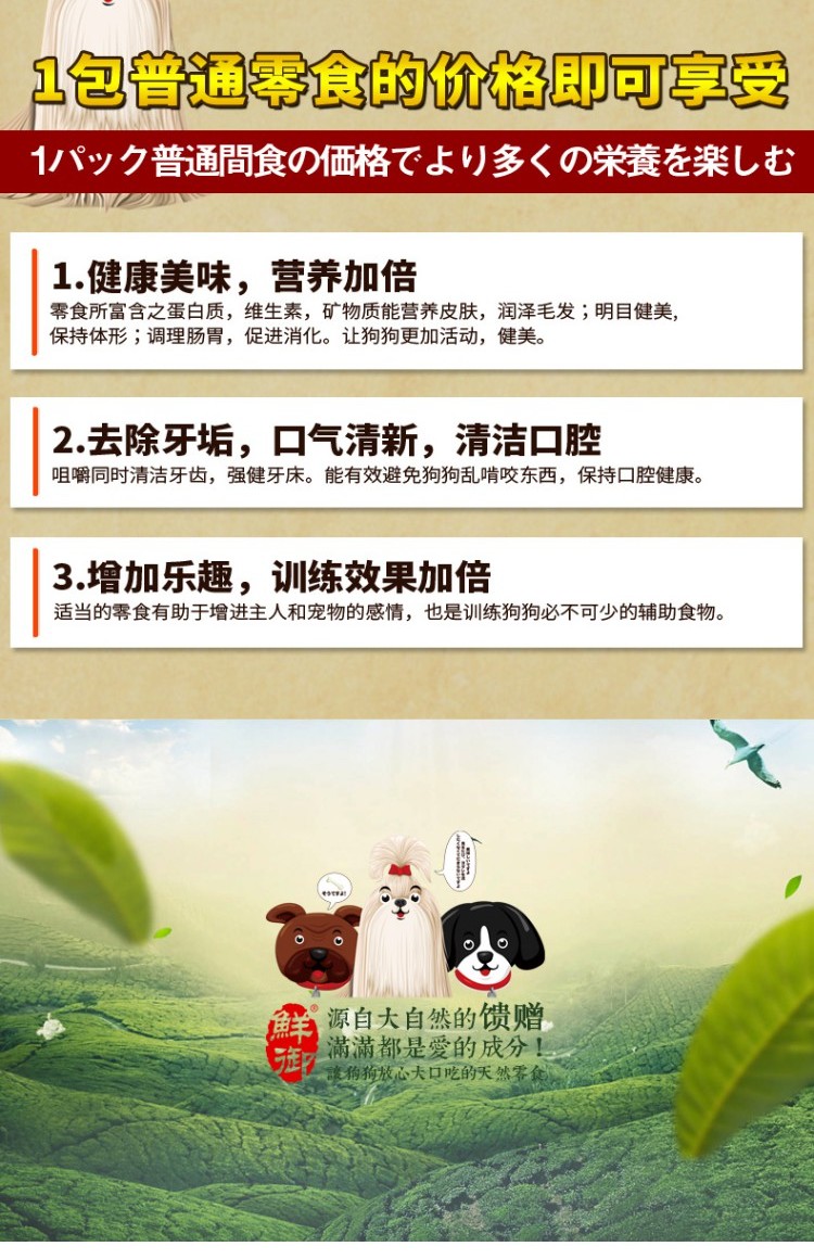(Có sẵn) Chó ăn nhẹ huấn luyện thú cưng Dải gà mềm Gà xé thịt Trọng lượng tịnh 100g thức ăn cho chó ganador