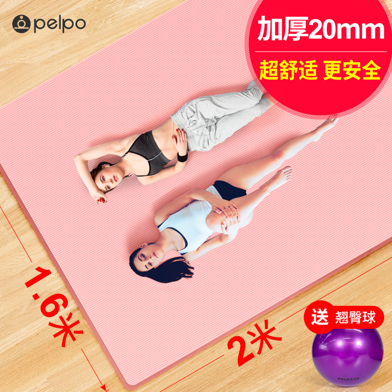 Double Yoga Mat, Extra-Large Yoga Mat, Non-Slip, Thickened, Widened, and Lengthened for Home Use, Suitable for Beginners and Children's Dance Mat