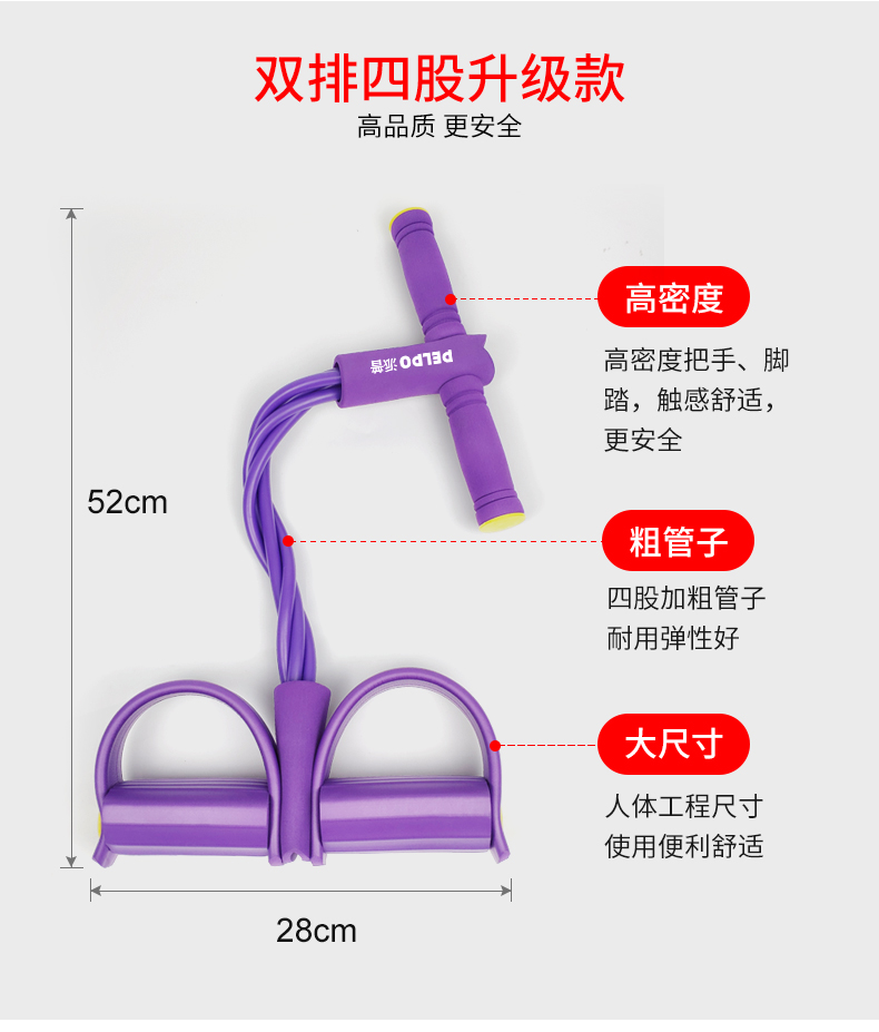 仰卧起坐辅助器健身器材家用脚蹬拉力神器