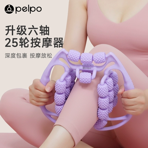 Массагер с ногами ноги на ногах на роликовой нагромопочтенах, релаксация мускула