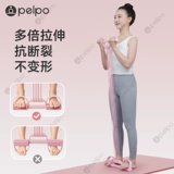 Педальный съемник Pipu, домашний инструмент для тренировки брюшного пресса, вспомогательное женское оборудование для фитнеса, растягивающаяся веревка Xiaoyanfei