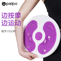 New waist twisting turntable home sports twisting machine fitness equipment silent twisting waist disc twisting machine rotating disc jump