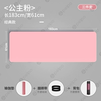 Розовая резинка для крепления багажа, 61см