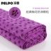 Paipan dày yoga chăn mở rộng 90 CM yoga mat khăn lát mat chống mồ hôi yoga khăn đích thực