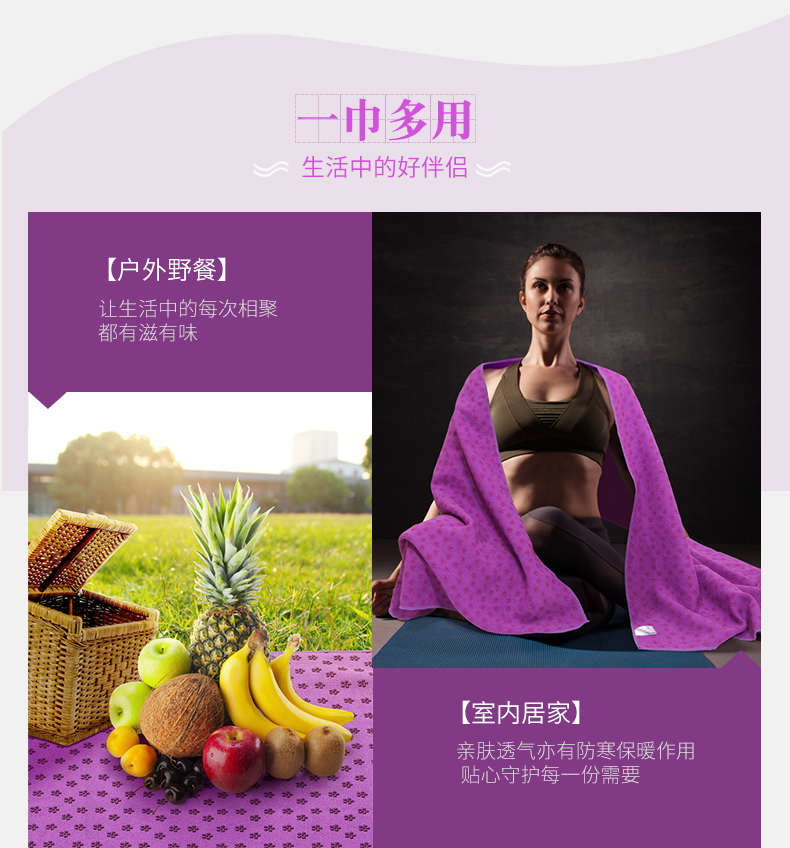 Paipan dày yoga chăn mở rộng 90 CM yoga mat khăn lát mat chống mồ hôi yoga khăn đích thực thảm tập yoga 9000