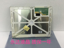 New original Sharp 15 inch LQ150X1LGN2A LQ150X1GN2C LQ150X1GN1A guarantee one year