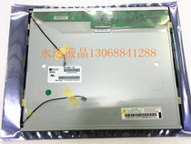 HT170E02-100 New original package BOE 17 inch double lamp ht170e02-100