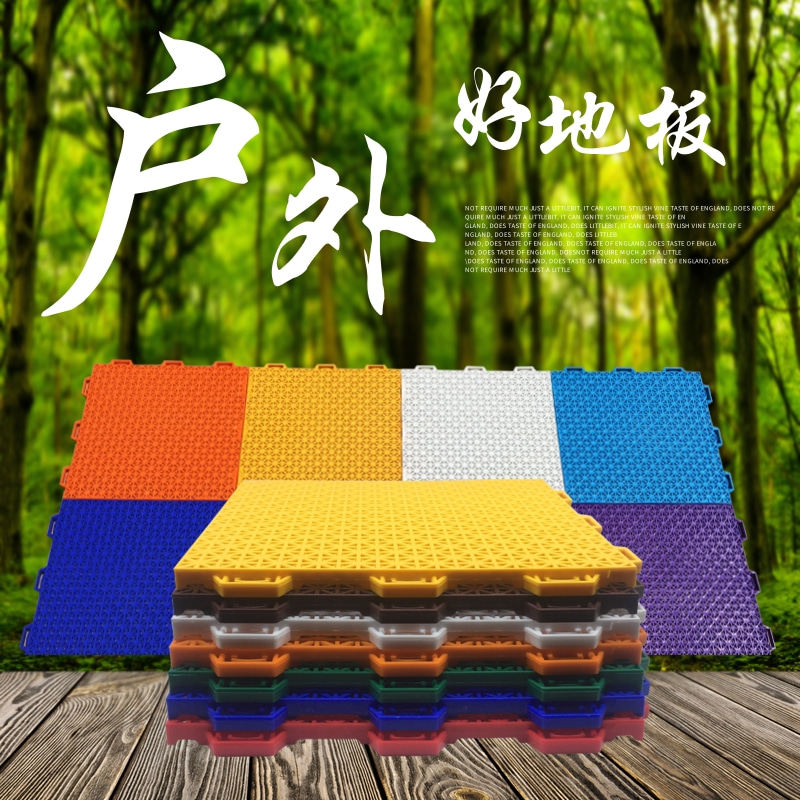 Outdoor balcony waterproof splicing floor terrace flower frame grille car wash yard hollow non-slip floor mat self-paving transformation