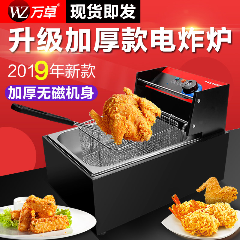 ten thousand Zhuo Electric Fryer Commercial Oil Bar Machine Single Cylinder Double Cylinder Large Capacity Chicken Wings Gas Electric Heat Fryer Snack Machine
