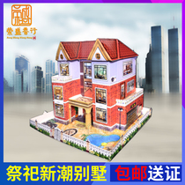 Sacrificial supplies Large paper house folding paper villa worshiping ancestors burning paper paper tie tomb sweeping ancestor sacrifice large set