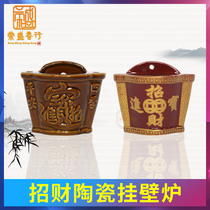Ceramic incense burner Wall-mounted flat incense burner Wall-mounted God position card Incense candle at the door of the Land Gong household worship God worship