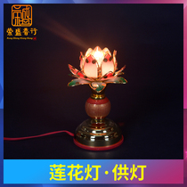 Lotus lamp Lotus lamp Buddha lamp Buddha Hall for Buddha Lamp River lamp Buddha supplies Buddha front for Taiwan plug-in power Guanyin Lamp