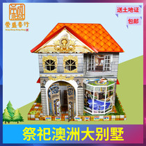 Sacrificial supplies Large sets of villas Qingming Zhongyuan Festival Paper House furniture Tomb-sweeping tomb-sacrificing ancestor paper Pluto coin burning paper