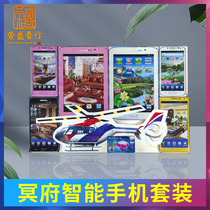 Smart digital suit Sacrificial supplies Paper products Hades Apple mobile phone gift box Hades first seven paper money burning paper