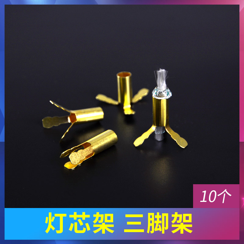 Wick Frame Alloy color lamp Heart tripod Subcrisp oil lamp Oil for lamp wick Buddha with long Ming light-Taobao